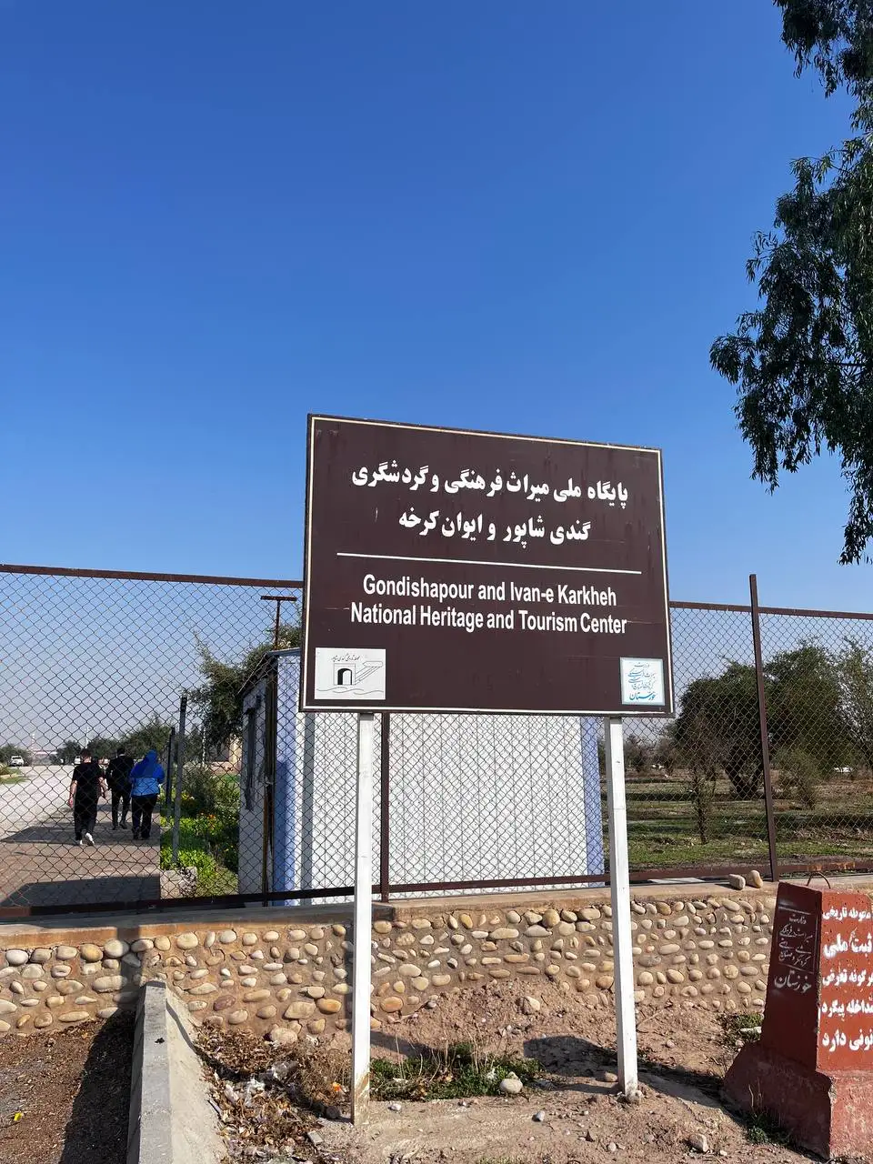 آرامگاهی بر خاکِ ناگشوده؛ چرا گندی‌شاپور هنوز از دل زمین بیرون نیامده است؟/ اینجا مرمت شده اما کاوش نه!