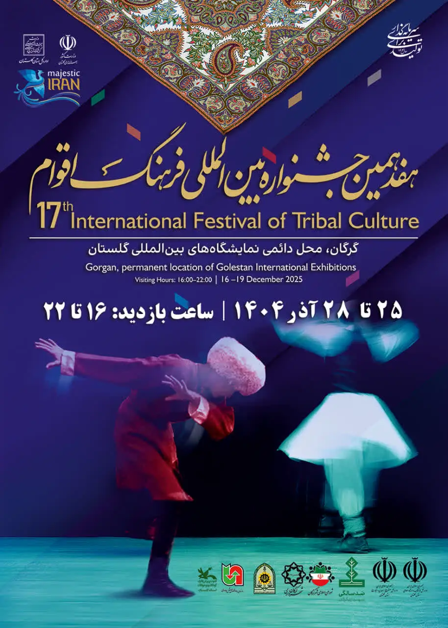 حضور بیش از ۲۷۰ هنرمند صنایع‌دستی در جشنواره بین‌المللی فرهنگ اقوام/ ارائه تسهیلات ویژه برای خرید صنایع‌دستی در محل نمایشگاه