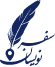 مجله سفرنویسان